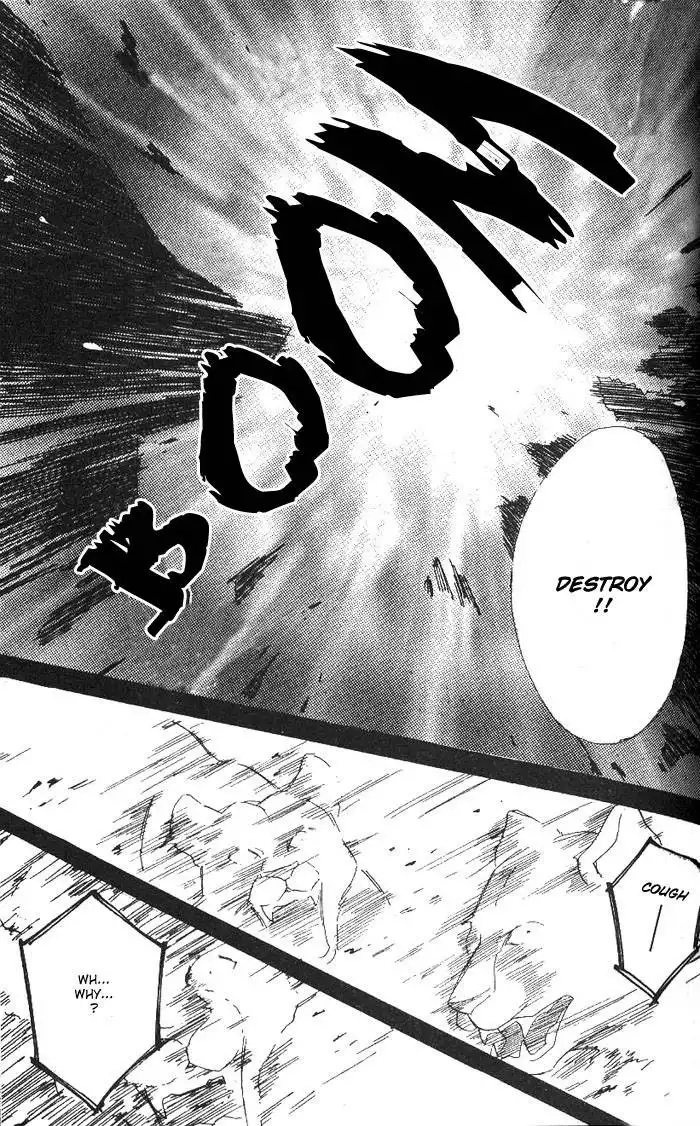 Kashou no Tsuki Chapter 1 58